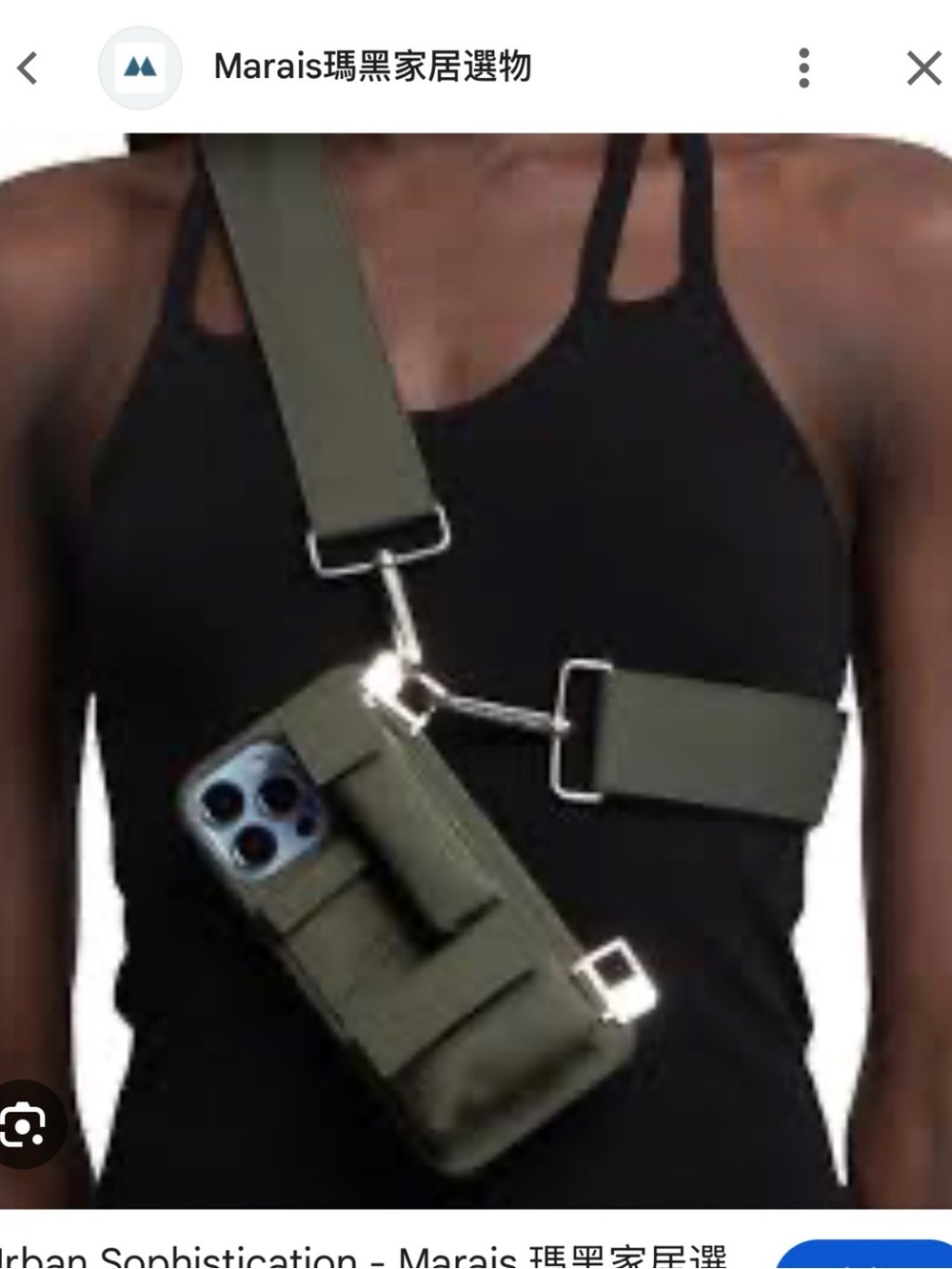 Olive Green Crossbody Phone Holster with Adjustable Strap